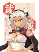 りっ茶々