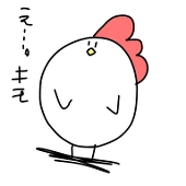 え