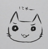 みけねこ