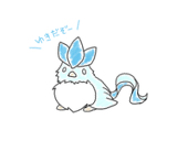ちびお