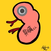 孕メルプリン🍮