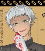 ヒノノキ