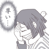 塩ろち