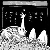りょん。