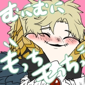 墓守らないおいも