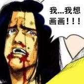 本当の弱者丶Chody