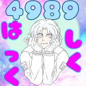 おにまる_KU