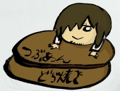 ふく