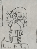 みたらし