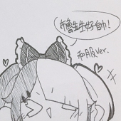 芝麻超尬意布魯