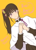 さえきはな