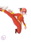 な
