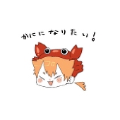 TAKE