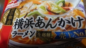 あがつま