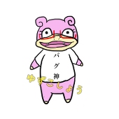 ゆずこしょう