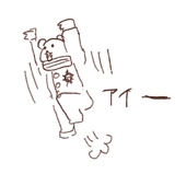 琴音