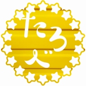 たろべ