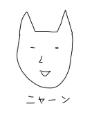 しゃけいくら