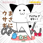 おはる