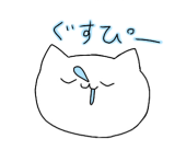 独身貴族