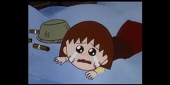 えね