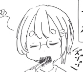 ほしみ
