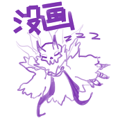 En