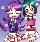 さらら大好き