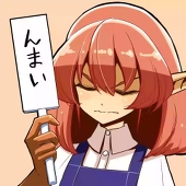 ミナヅキ