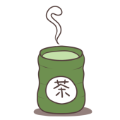御茶一服