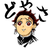atarami