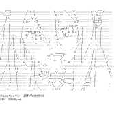 ひいさく