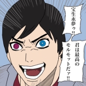 猫背の巨人