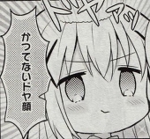 ぱいもん