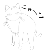 かんながけ