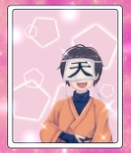 白鷺まい