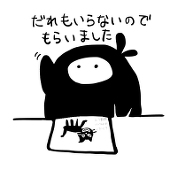 秋