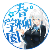 【春柳】主催/するが