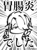 ねこ