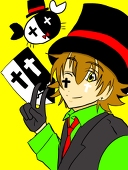 臨也