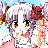 大辺璃 紗季（おーへんりさき）