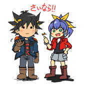 ヌエ