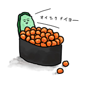 にぃ