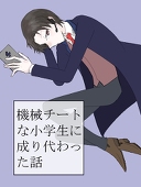 咲夜