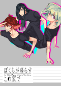 うなぎ