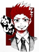 サソリ