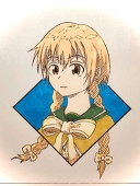 あしんて