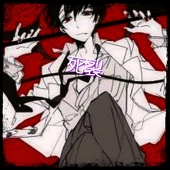 死裂
