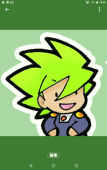 イチマツ