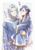 イノ